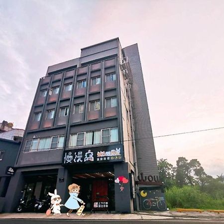 ג'יאושי Slow Wow Hot Spring Hotel מראה חיצוני תמונה