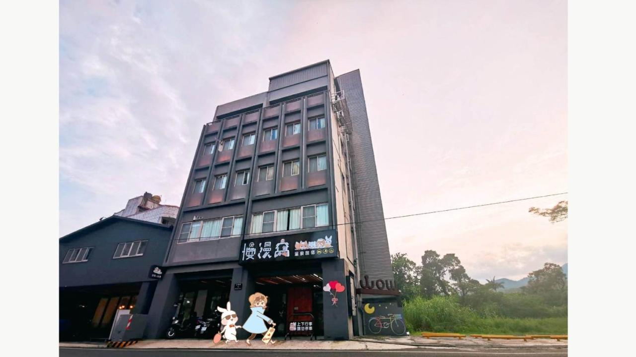 ג'יאושי Slow Wow Hot Spring Hotel מראה חיצוני תמונה
